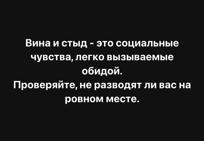 Внимание, мошенники!