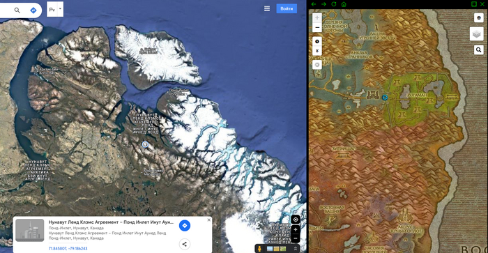 НуНаВут - (НУН богиня луны и эфира Египед.В-УТ иерархичное проэцирование). И Река Мери, котрая Мара или Брак...