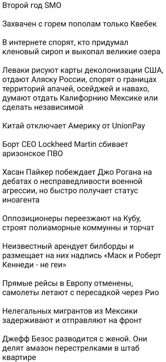 Новости из 2026