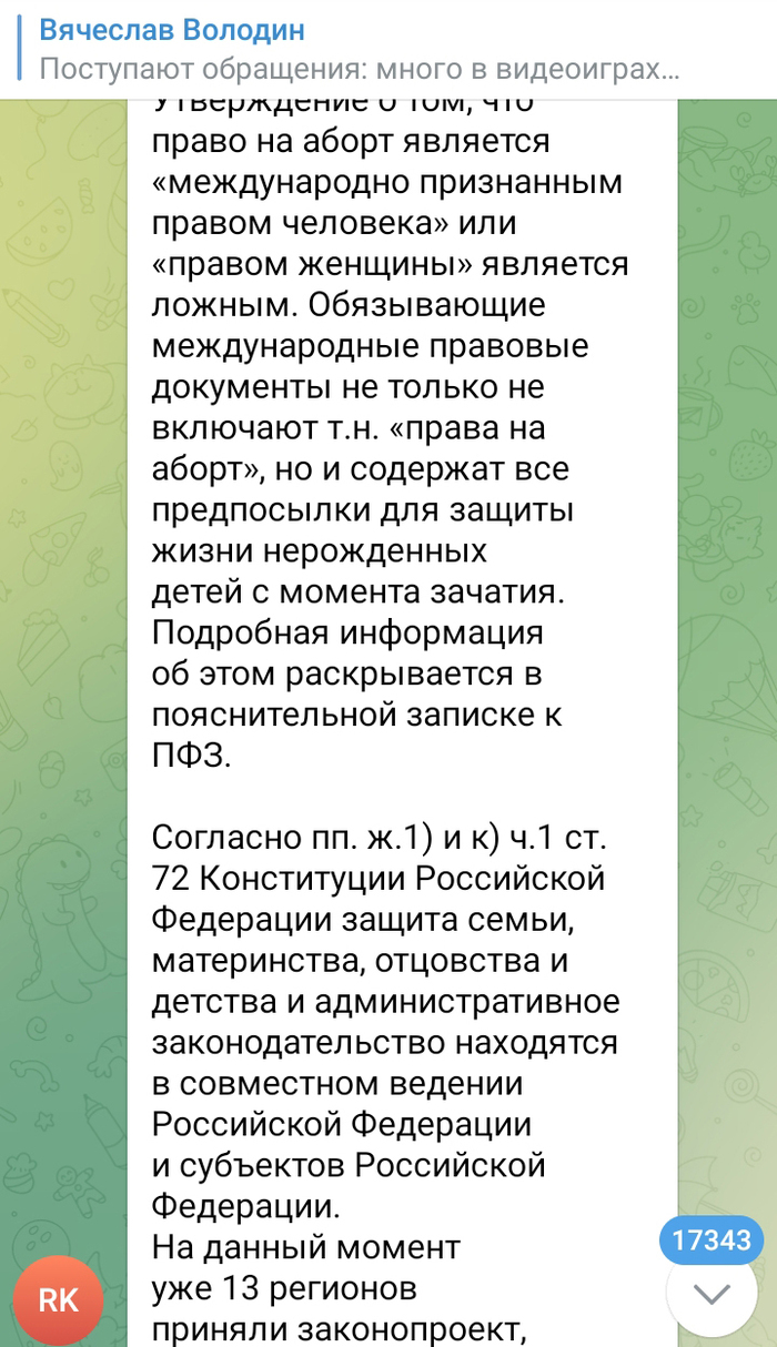 Это вообще шедевр. Человек не понимает о чем пишет. Я ток до конца этот коммент и не заскринил. Но понял, что в башке у этого индивида сплошная каша.