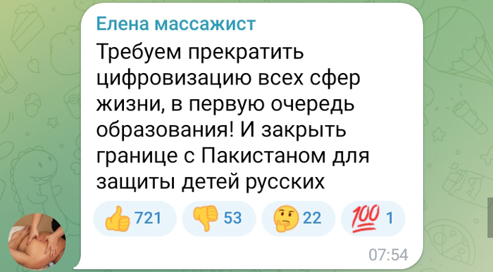 Россия не граничит с Пакистаном 😊