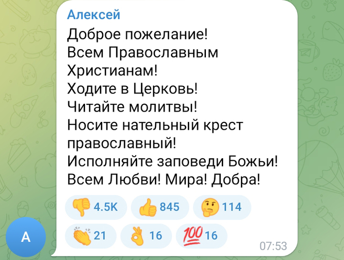 К чему здесь это?