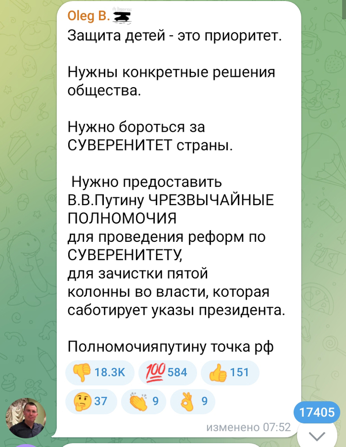 Тут строго по методичке.