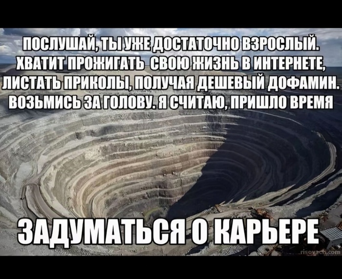 На злобу дня