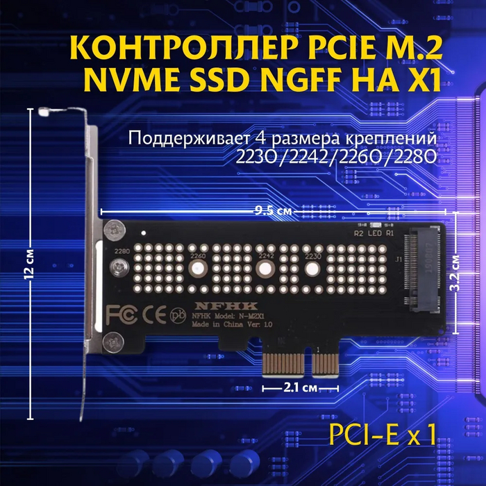 <!--noindex--><a href="https://pikabu.ru/story/prodolzhenie_posta_kingspec_ssd_nvme_12234784?u=https%3A%2F%2Fwww.ozon.ru%2Fproduct%2Fkontroller-pcie-m-2-nvme-ssd-na-x1-kontroller-m-2-pci-express-3-0-2230-2280-perehodnik-s-pcie-na-m-963380971%2F&t=https%3A%2F%2Fwww.ozon.ru%2Fproduct%2Fkontroller-pcie-m-2-nvme-ssd-na-...&h=f3530e68486f37013739c21f8c01422dab176fea" title="https://www.ozon.ru/product/kontroller-pcie-m-2-nvme-ssd-na-x1-kontroller-m-2-pci-express-3-0-2230-2..." target="_blank" rel="nofollow noopener">https://www.ozon.ru/product/kontroller-pcie-m-2-nvme-ssd-na-...</a><!--/noindex-->