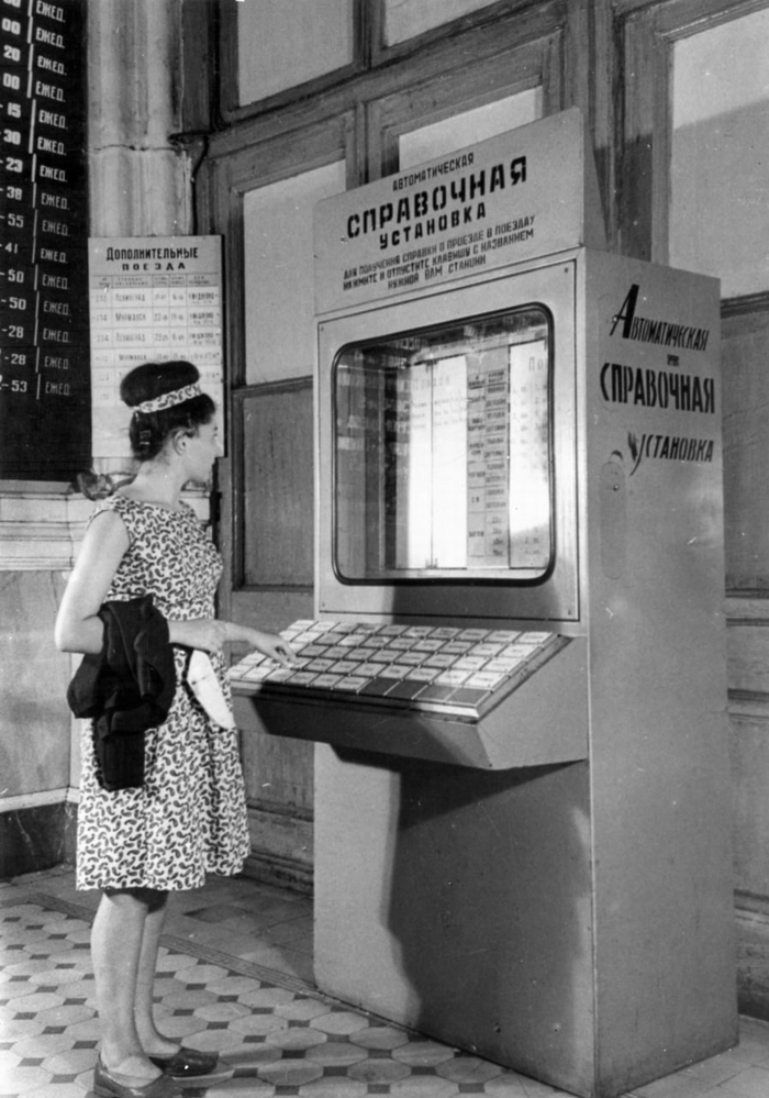      , 1960  , ,  ,   ,   , 60-, , Telegram ()