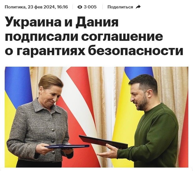 Неудобно получилось