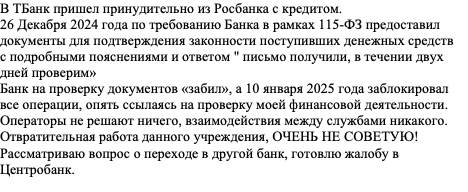 ����� ��� �����...