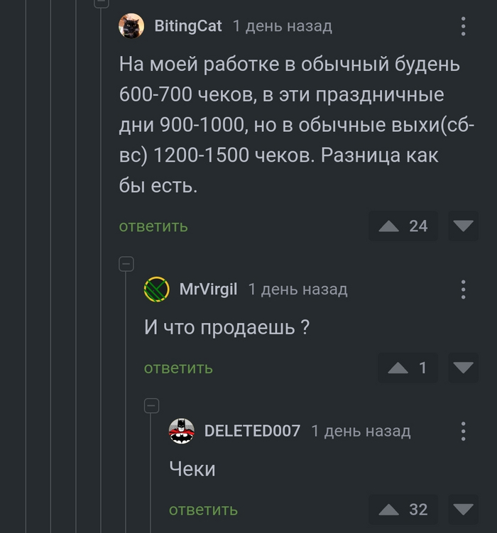 <a href="https://pikabu.ru/story/pro_torgovlyu_12236404?u=https%3A%2F%2Fpikabu.ru%2Fstory%2Fvosmoe_12228401%3Fcid%3D336122222&t=%23comment_336122222&h=789a5118552298daf4b1be303b4f3dcc70015c49" title="https://pikabu.ru/story/vosmoe_12228401?cid=336122222" target="_blank" rel="noopener">#comment_336122222</a>