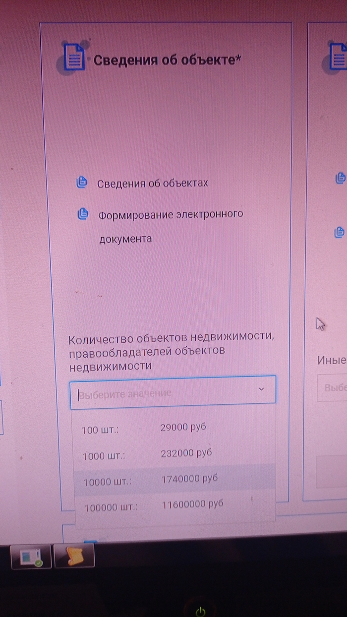 ,  ?
