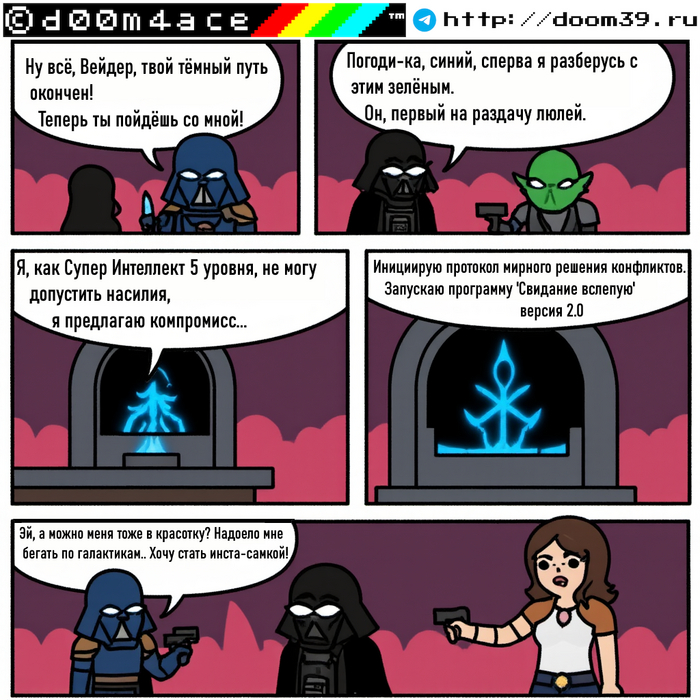 #59 d00m4ace ���� ������