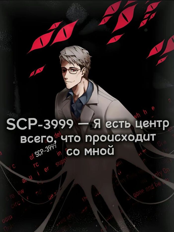     SCP,    ... SCP, , , 
