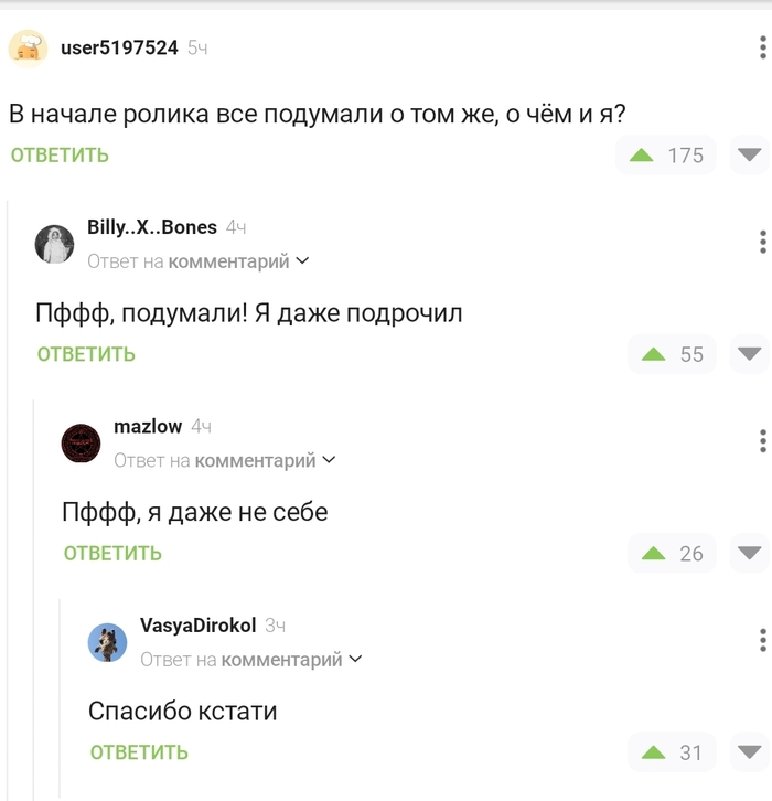 Безнадёжно испорченные Пикабу :)