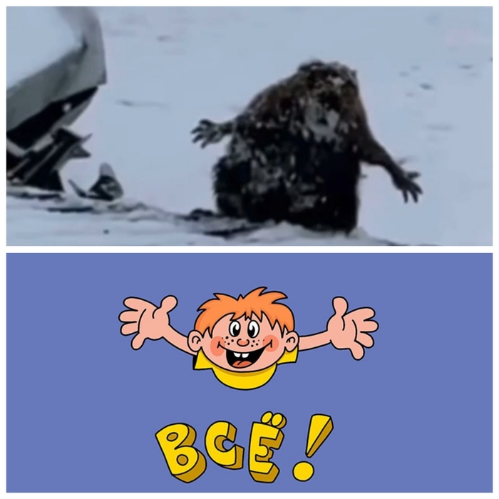 Ответ на пост «Новый мем?»