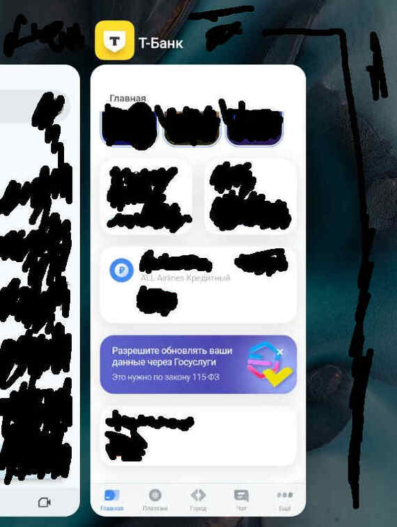      , , , , , -