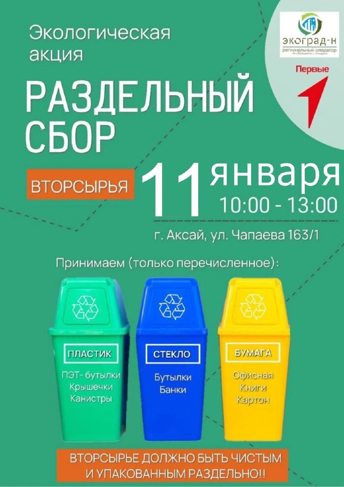 �������-� �������� ����� ������� ����� ���������� � ��� �� ����������� ����� ������ � �����!