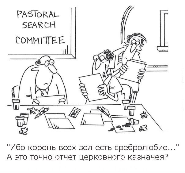 Ответ на пост «Когда честен перед Богом»