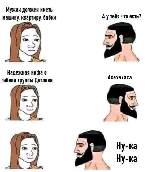 С козырей зашла