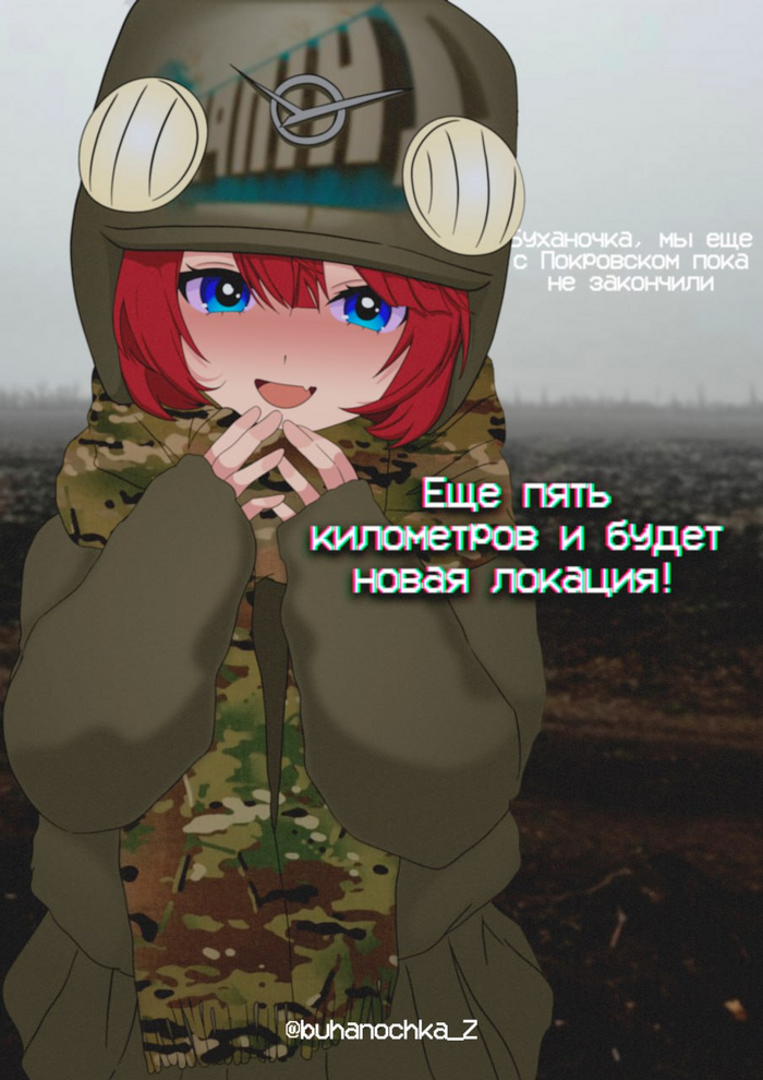 Новая локация