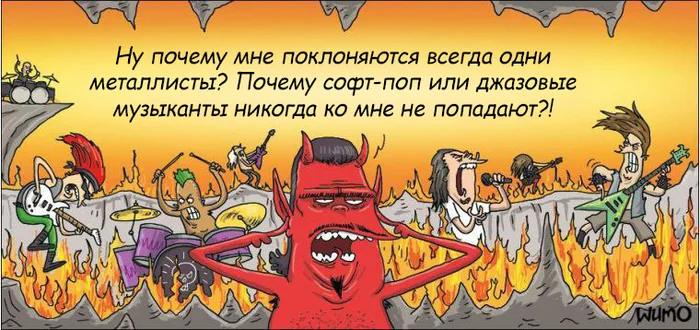 A cheerful company - My, Translated by myself, Humor, Comics, Wulffmorgenthaler, Hell, Satan, Metalworkers, Rock, Hard rock, Rock band, Musicians