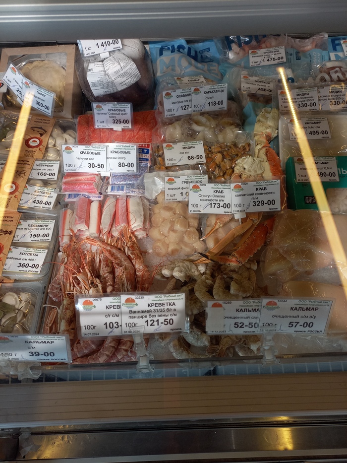 А вот цена на камчатского краба в Новосибирске (3290 руб/кг), сразу скажу, что в Оби крабов нет.