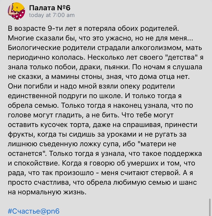 Повезло девчонке