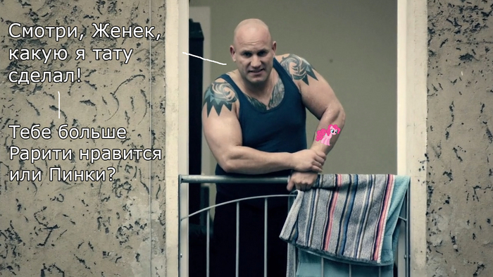 "Осажденные мертвецами/Rammbock" 2010 г.