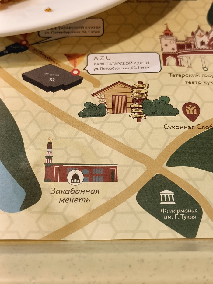 Закабанная