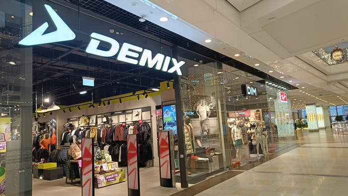 Демикс. Дим.