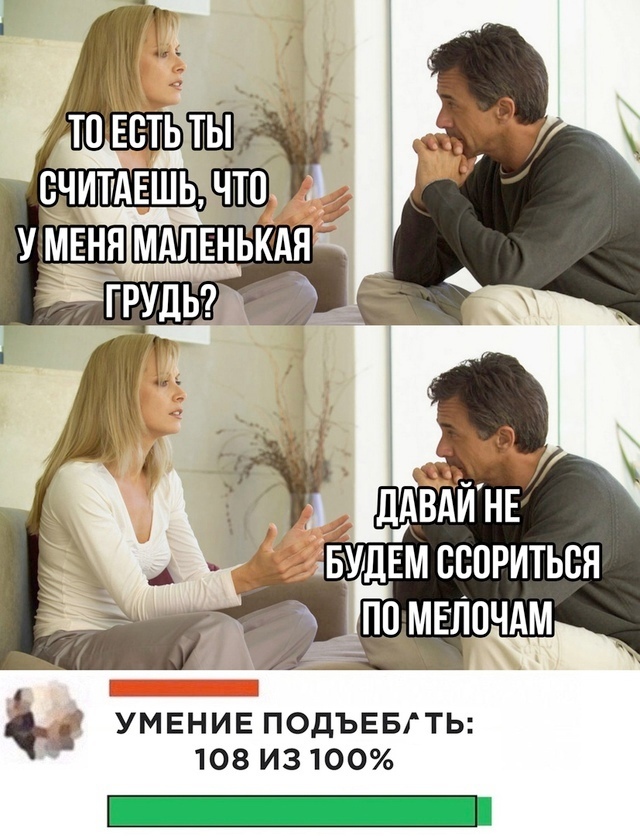 Умение | Пикабу