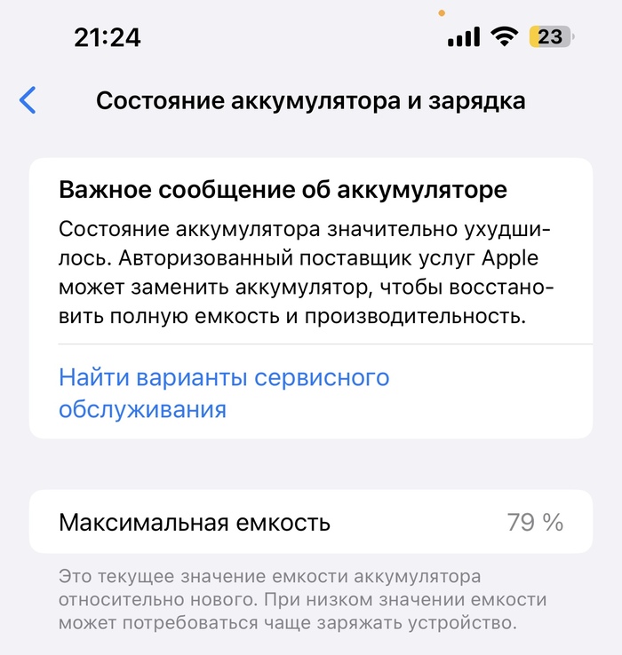      iPhone?    iPhone, Apple