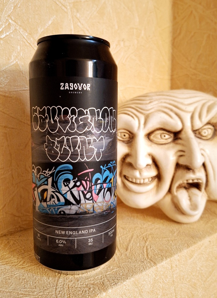 Sauvignon Blunt Zagovor ,  , , , YouTube, , , 