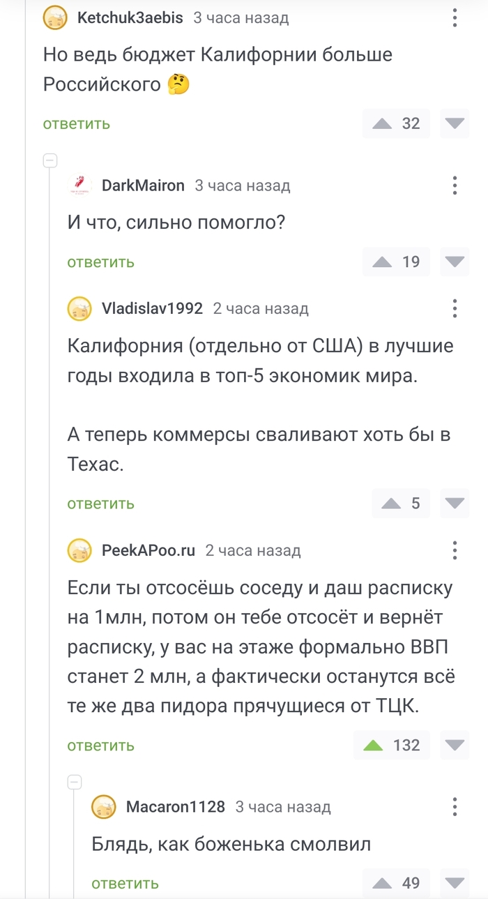 Теоретически - миллионеры. Практически - эти самые...