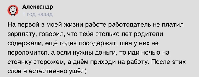 Отличное предложение