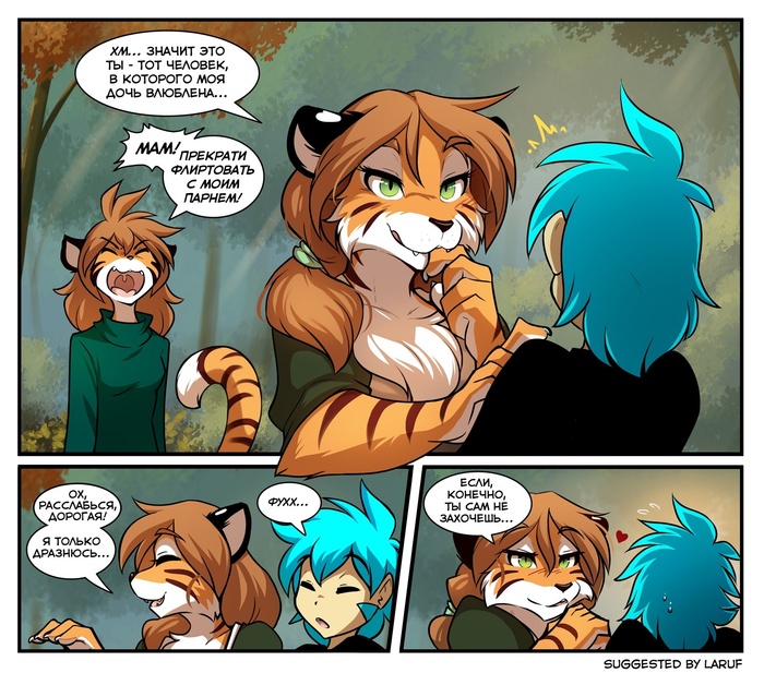  , , , Furry Tiger, , Trace Legacy, Tom Fischbach, TwoKinds