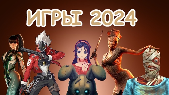  2024:   , ,  , Silent Hill 2, Miside, Five Nights at Freddys, Stellar Blade, Zenless Zone Zero, Tekken, 