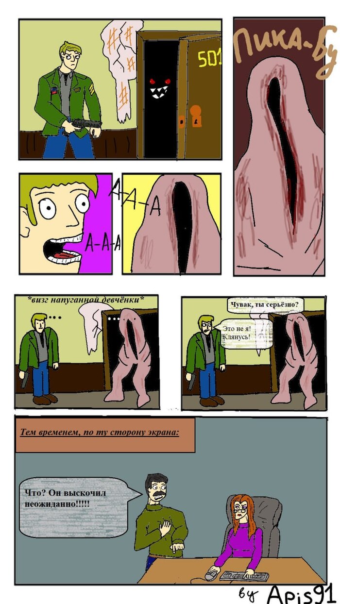     "Silent Hill" Silent Hill,  , ,  ,  