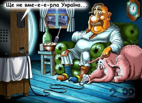 За просмотром телемарафона: