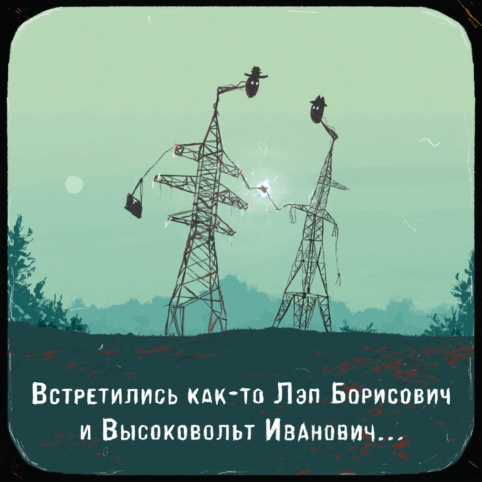 ������� ������