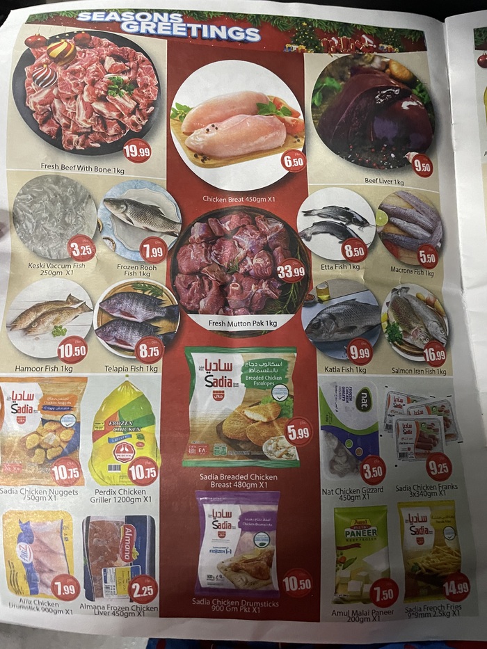 Куриное филе в районе 200р за кг. Говядина на кости 600р.