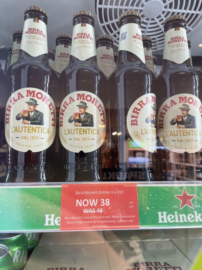 Моё любимое, 220 за бутылку