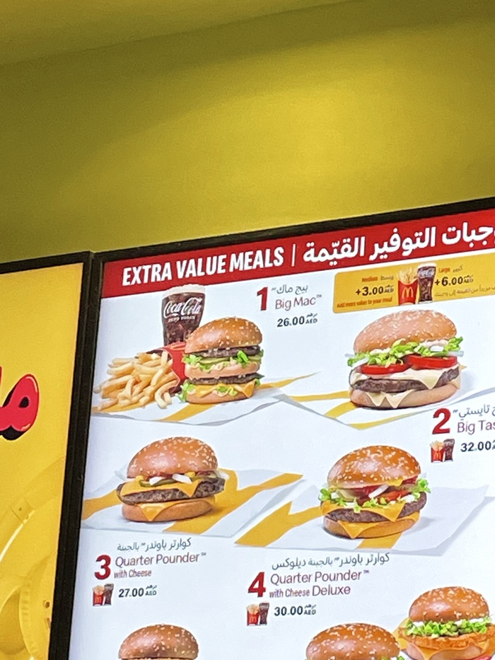 Обед с бигмаком около 800р