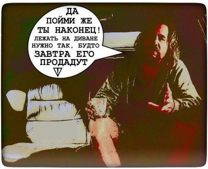 Скуфская философия