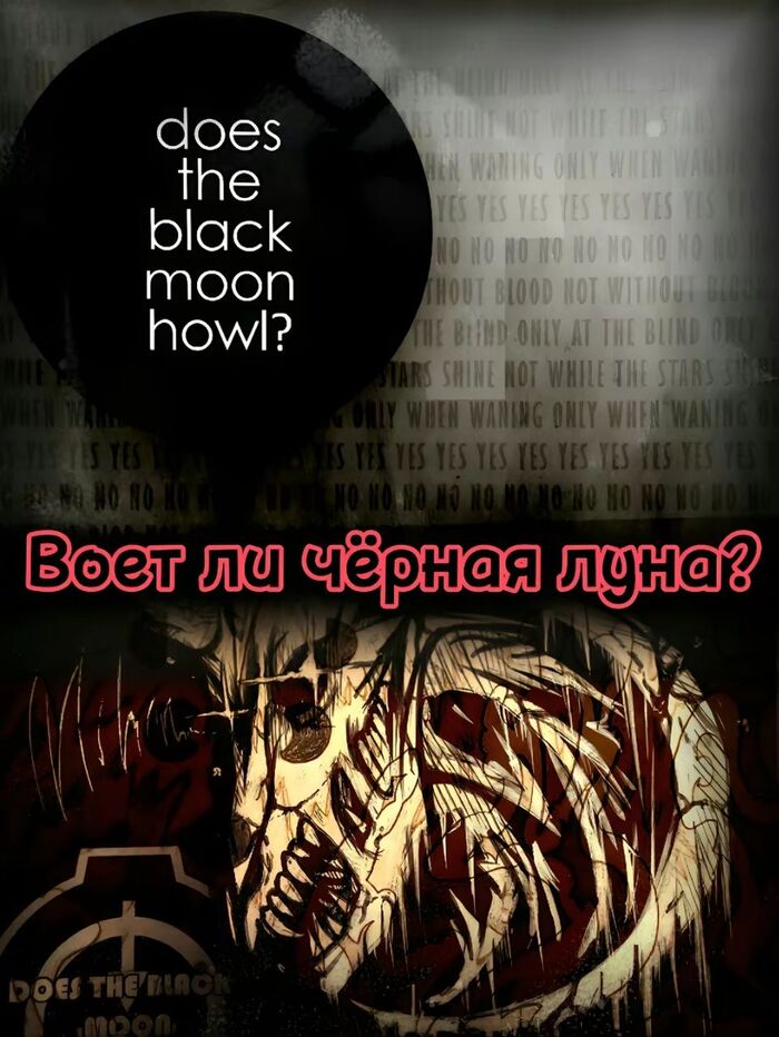     SCP SCP, , , , , 