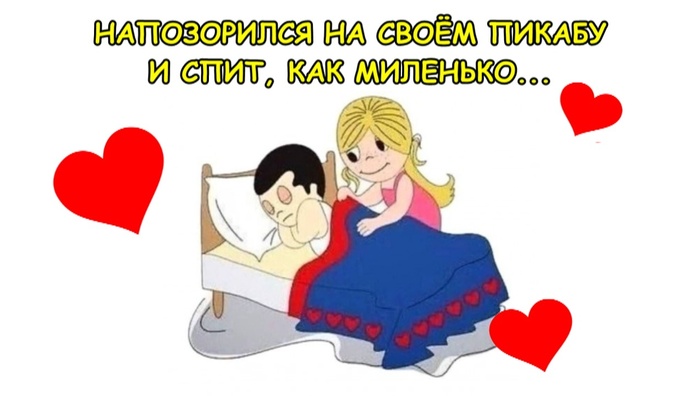 Love is...