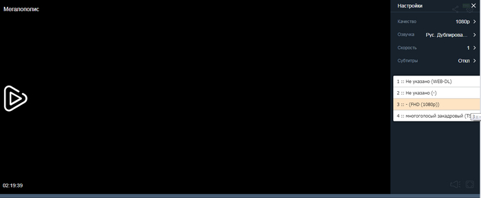 (выбрать 3й пункт (называется FHD 1080) и в настройках выставить качество 1080p)