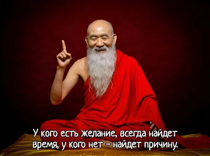 If there's a will, there's a will. - My, Wisdom, Thoughts, Philosophy, Reality, Vital, Quotes, Humor, Picture with text, Truth, Logics