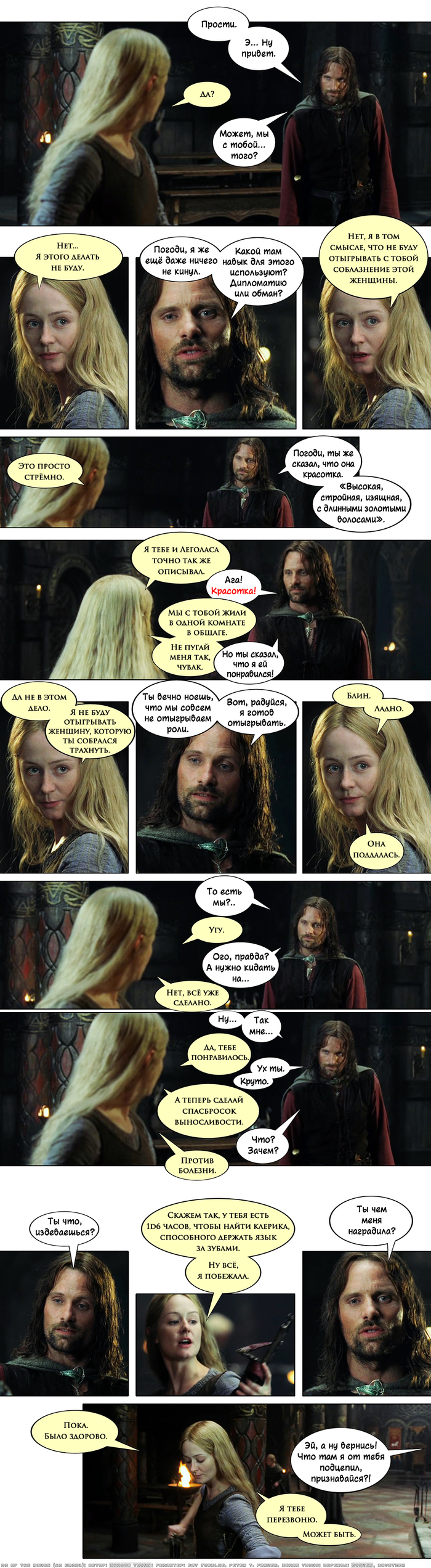   -  - LXIII.    , Dungeons & Dragons,  ,  , ,  , 