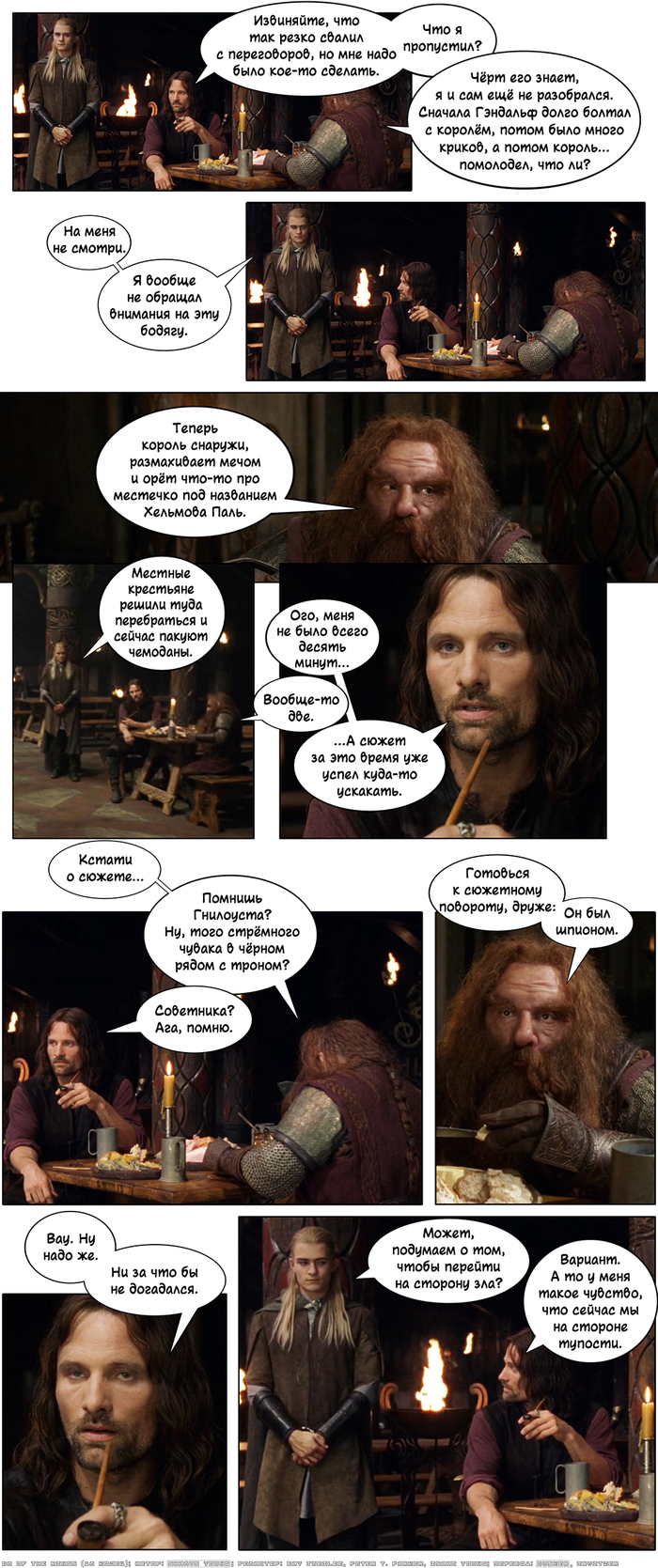   -  - LXIV.   , Dungeons & Dragons,  ,  , ,  , 