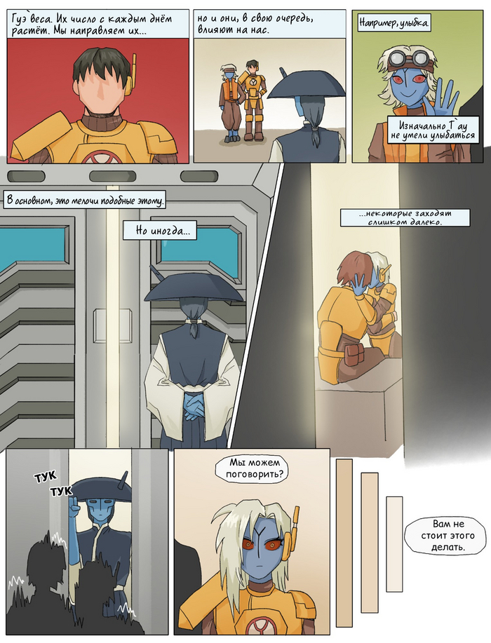   Warhammer 40k, Tau,  , ,  , Superfeyn,   , ,  